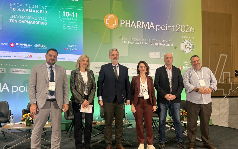 Θεσσαλονίκη - PHARMA point 2026: Οι λύσεις που προτείνουν οι φαρμακοποιοί στο πρόβλημα των ελλείψεων φαρμάκων