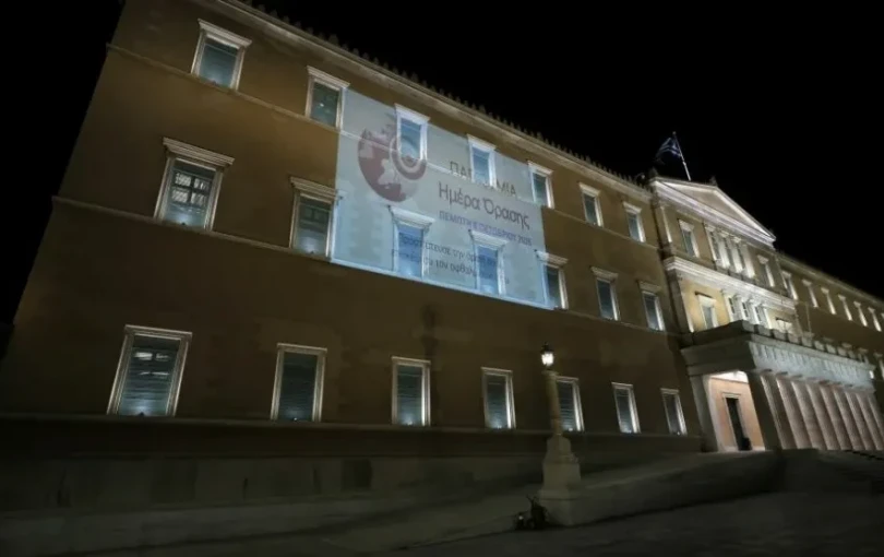 Η Βουλή φωταγωγήθηκε για την Παγκόσμια Ημέρα Όρασης