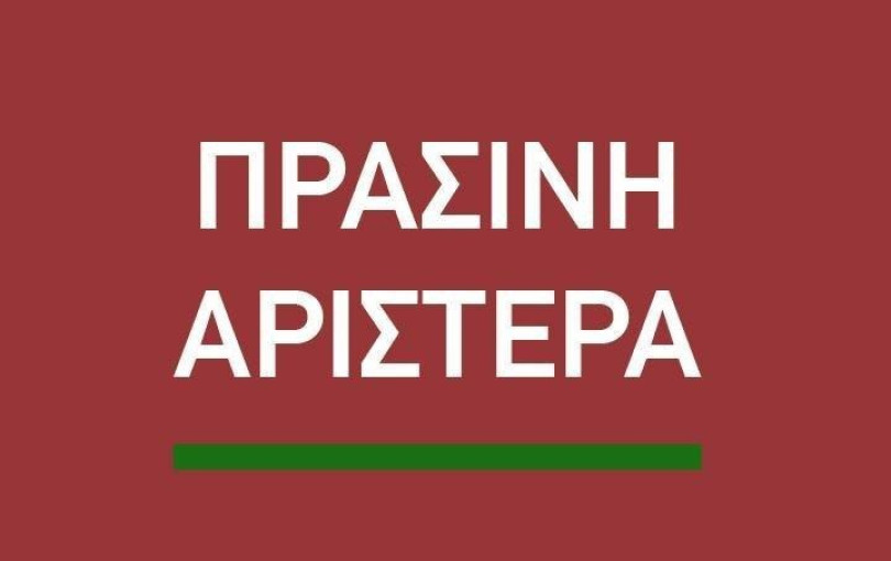 Το κόμμα που κατηγορεί τον ΣΥΡΙΖΑ για κλοπή του ονόματος του