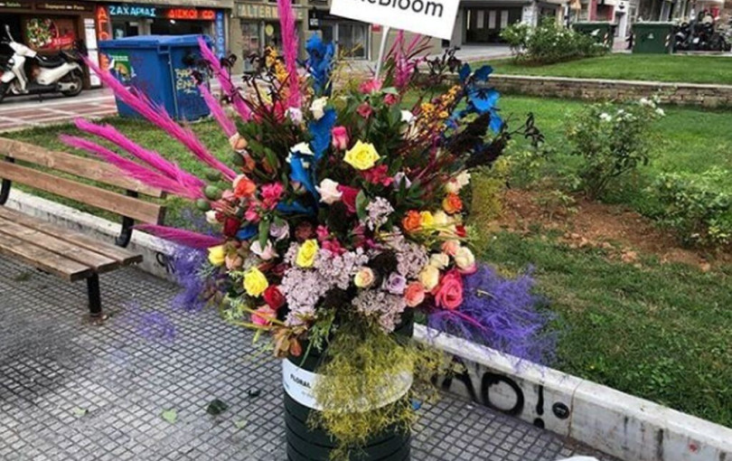 Φύτρωσαν λουλούδια σε... κάδους ανακύκλωσης