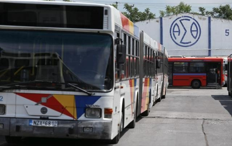 Ευχές από τον ΟΑΣΘ με... υπονοούμενο (φωτ.)