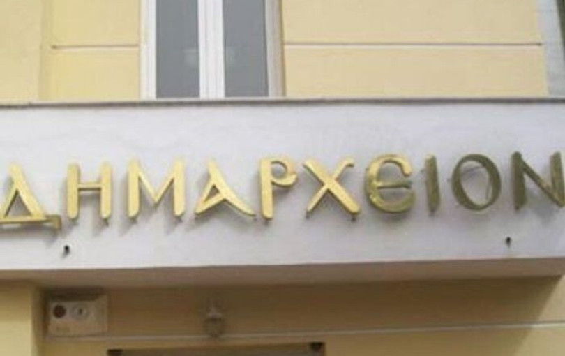 Συνεχίζει τις… απουσίες η αντιπολίτευση στη Χαλκηδόνα