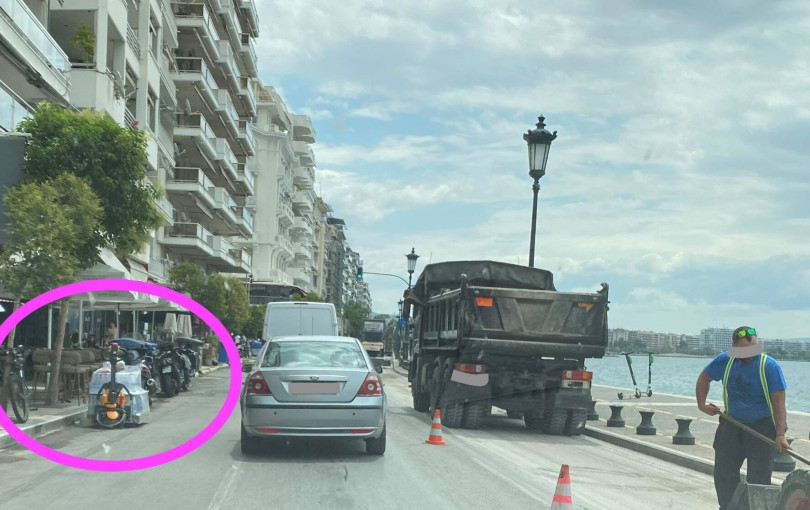 Μία... λωρίδα για τα οχήματα;