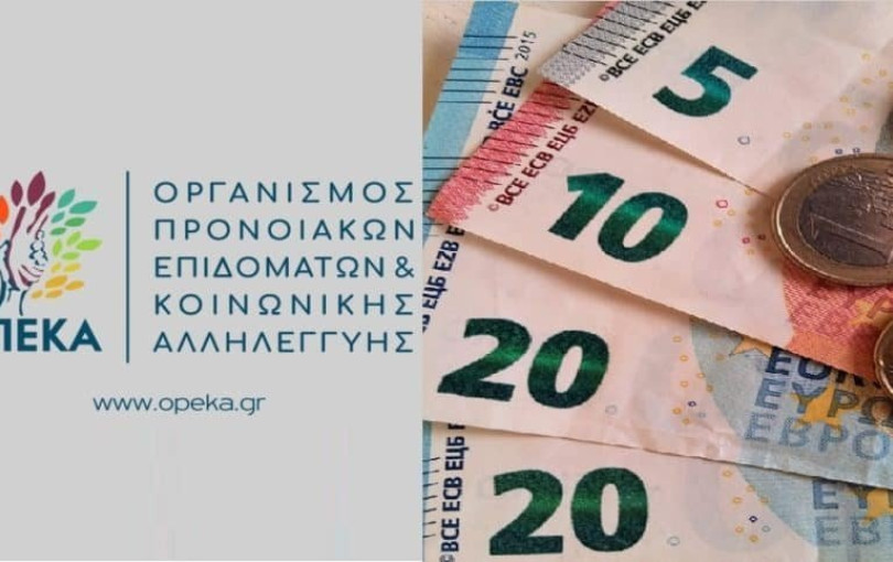 ΟΠΕΚΑ: Καταβάλλονται αύριο 183.842.805 ευρώ - Ποιοι θα εισπράξουν
