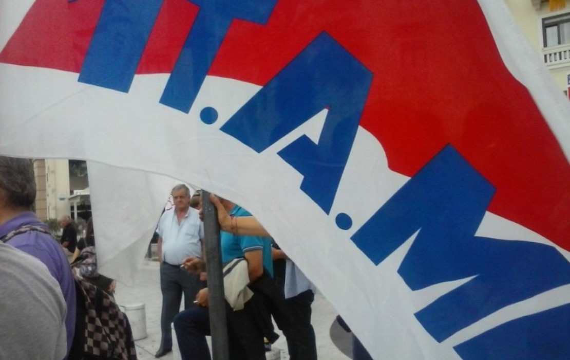 Το ΠΑΜΕ ναυλώνει λεωφορεία για τις κινητοποιήσεις στη ΔΕΘ - Οι αναχωρήσεις μέχρι τώρα