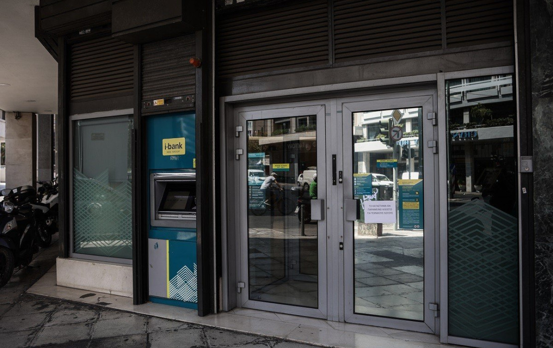 Τράπεζες: Πώς αλλάζει ο τρόπος εξυπηρέτησης των πελατών;