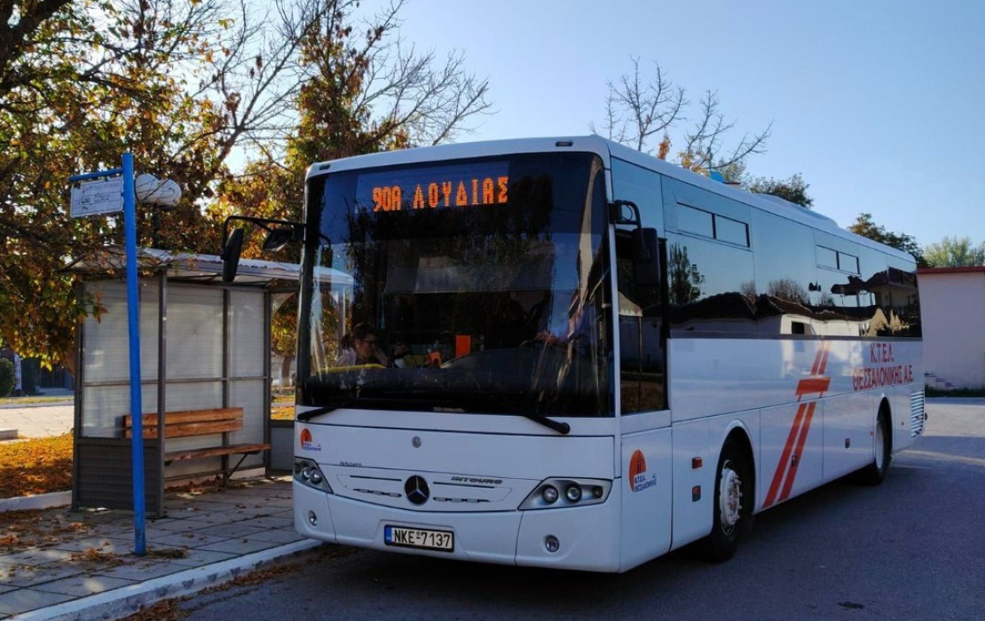 SOS από τον ΟΣΕΘ: Νέα ηλεκτρονική απάτη με δήθεν πρόστιμα 100 ευρώ