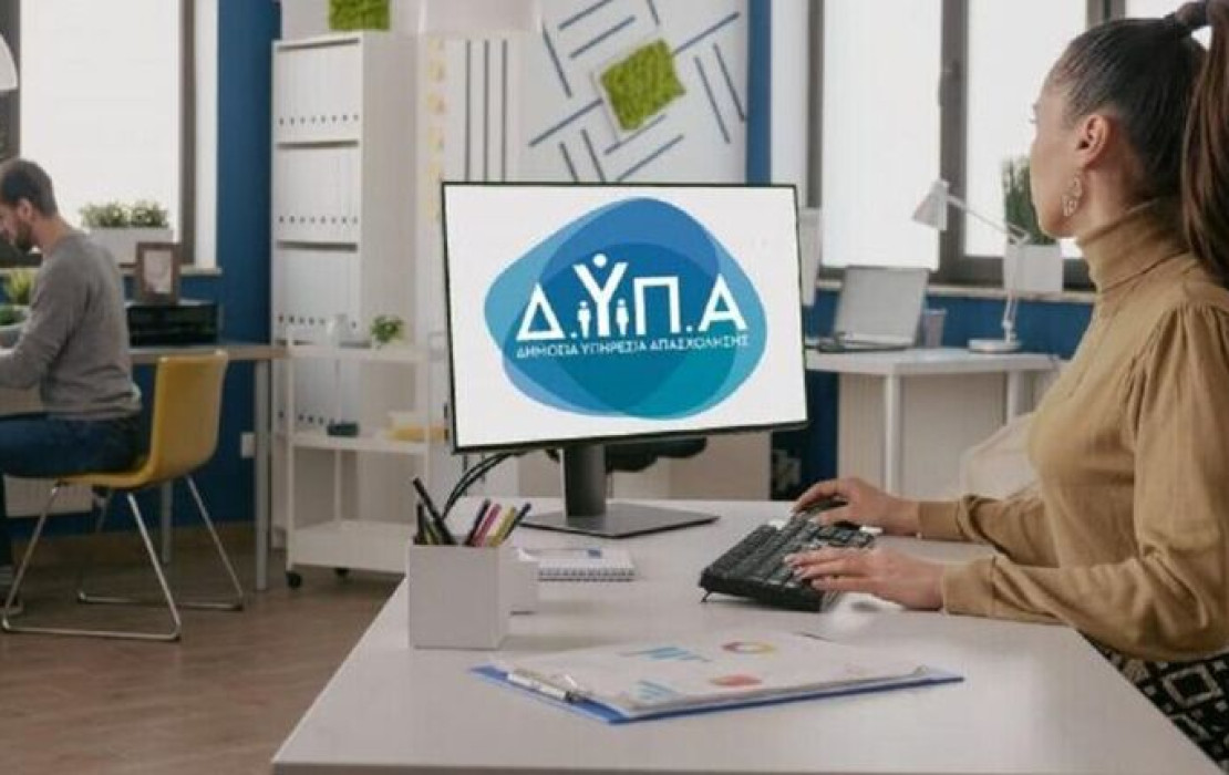 Δουλειά σε 1.000 ανέργους πτυχιούχους προσφέρει η Δημόσια Υπηρεσία Απασχόλησης