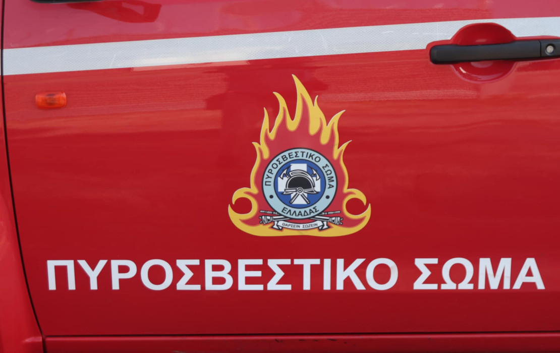 Οριοθετήθηκε η φωτιά στον Άγιο Αθανάσιο- Εστάλη μήνυμα 112 στους κατοίκους
