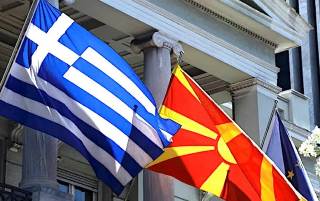 Στα Σκόπια η αποστολή του ΣΕΤΠΕ για την ενίσχυση της τεχνολογικής συνεργασίας