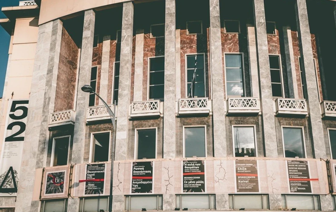 Εταιρεία Μακεδονικών Σπουδών: Στην ψηφιακή εποχή με 1,5 εκατ. σελίδες ιστορικού αρχείου - Ξεκινά η β' φάση του έργου