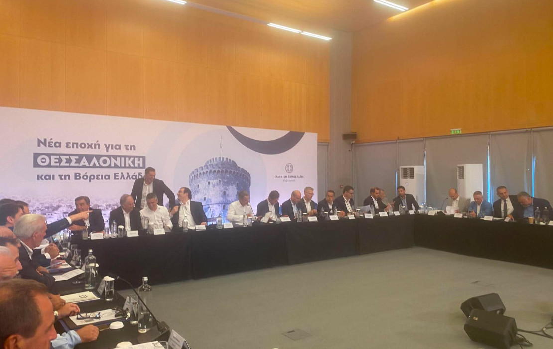 Θεσσαλονίκη: Ξεκίνησε η σύσκεψη Μητσοτάκη με τους παραγωγικούς φορείς - Ποια ζητήματα θα τεθούν