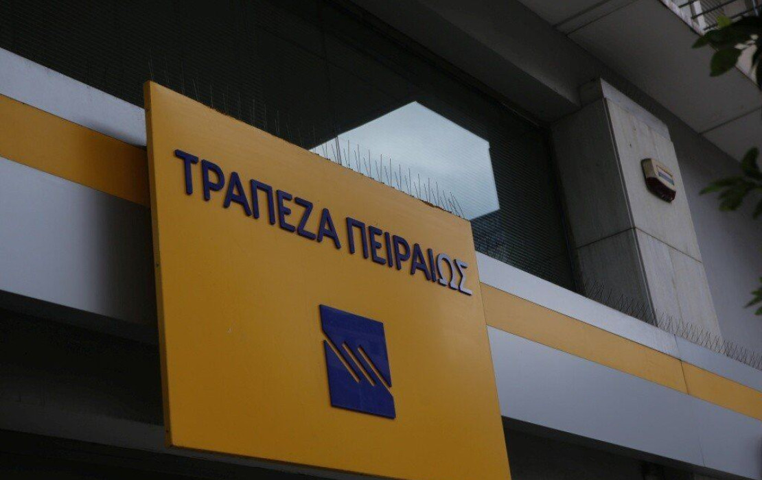 Η τράπεζα Πειραιώς ανακοίνωσε πρόγραμμα οικειοθελούς αποχώρησης - Ποιοι μπορούν να το ενεργοποιήσουν