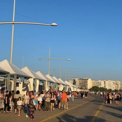 Θεσσαλονίκη: Πρεμιέρα σήμερα για το 45ο Φεστιβάλ Βιβλίου στη Νέα Παραλία - Μεγάλο αφιέρωμα στα 100 χρόνια του ΑΠΘ
