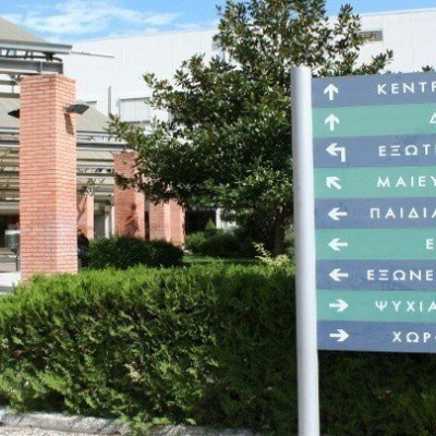 Θεσσαλονίκη: Στο νοσοκομείο Παπαγεωργίου δύο 16χρονοι - Τραυματίστηκαν στη θαλάσσια παιδική χαρά της Επανομής