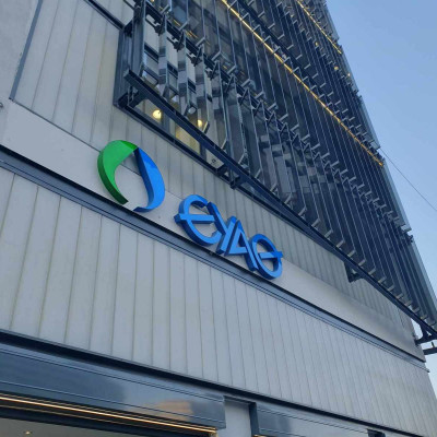 ΕΥΑΘ: Η «δύσκολη» συγχώνευση των ΔΕΥΑ Θεσσαλονίκης, Χαλκιδικής και το επενδυτικό μακροβούτι των 360 εκατ.