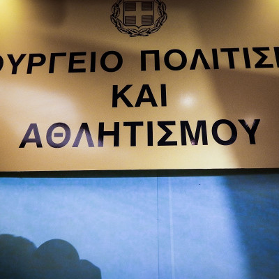 ΥΠΠΟ: Επιχορηγήσεις συνολικού ύψους 2,36 εκατ. ευρώ για το θέατρο και τον χορό