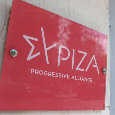 Σβήνουν- γράφουν ονόματα στον ΣΥΡΙΖΑ