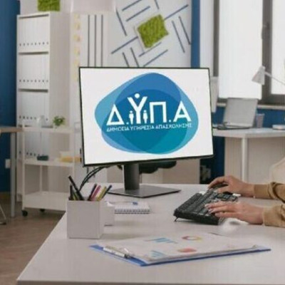 «Μισό εκατομμύριο για τη ΔΕΘ;» - Η Ελληνική Αριστερή Συμπαράταξη ζητά εξηγήσεις για το κόστος της παρουσίας της ΔΥΠΑ