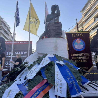 Γενοκτονία των Ποντίων: Η Θεσσαλονίκη υψώνει μπαλόνια στον ουρανό για τα 353.000 θύματα
