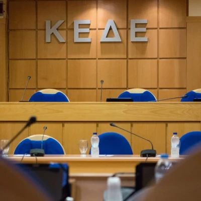 Η «μάχη» των Δήμων στη ΔΕΘ: Aρμοδιότητες, επαρκείς πόροι, στελέχωση των υπηρεσιών και αποκέντρωση