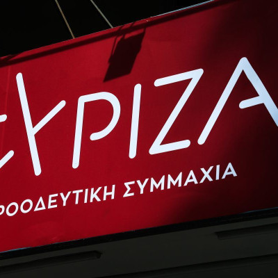 ΣΥΡΙΖΑ-ΠΣ: Ο Κυρ. Μητσοτάκης θεωρεί ακατανόητο το προβάδισμα των ανθρώπων έναντι των αριθμών