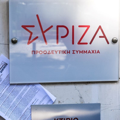 ΣΥΡΙΖΑ-ΠΣ: Στη ΔΕΘ, στις 5, στις 10 και 11 Σεπτεμβρίου, με τις προτάσεις και τις πάγιες θέσεις μας