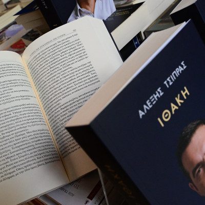 Στο Ηράκλειο για να παρουσιάσει την «Ιθάκη» ο Α. Τσίπρας