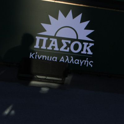 «Όχι» σε νέα υποψηφιότητα