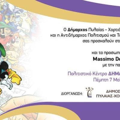 Το 10ο Comic Con στο Δημαρχείο Πυλαίας-Χορτιάτη: Διεθνείς σταρ των κόμικς φέρνουν τη Disney στο Πανόραμα