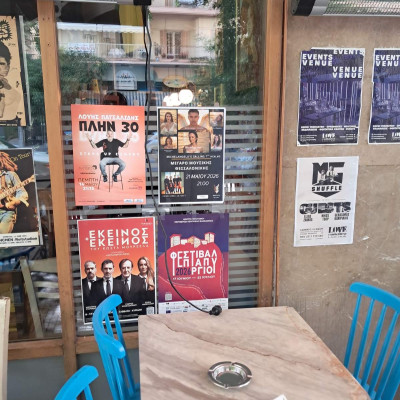 Φεστιβάλ Επταπυργίου: Γέμισε αφίσες η πόλη