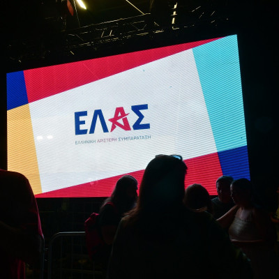 "Γκαζώνει" η ΕΛΑΣ στη Θεσσαλονίκη