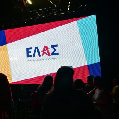 Εξόρμηση στις γειτονιές