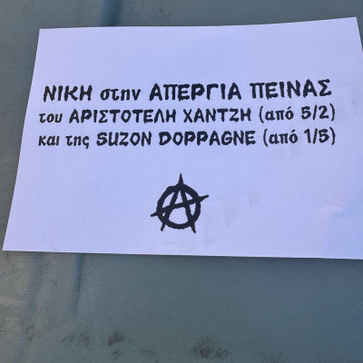 Θεσσαλονίκη: Παρέμβαση από κουκουλοφόρους στο γραφείο του βουλευτή της ΝΔ Στράτου Σιμόπουλου