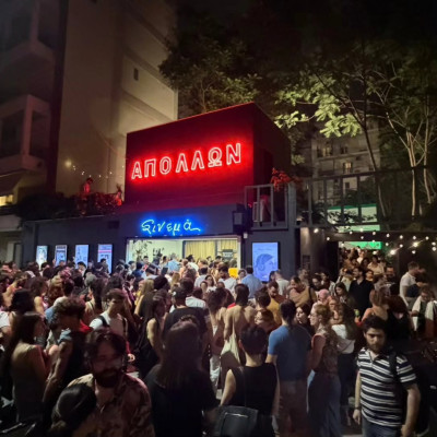 Θεσσαλονίκη: Μια μεγάλη αγκαλιά αλληλεγγύης στον κινηματογράφο Απόλλων - Συγκεντρώθηκαν 7.699 ευρώ