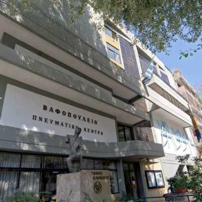 Θεσσαλονίκη: Προσωρινό λουκέτο λόγω ανακαίνισης στο Βαφοπούλειο Πνευματικό Κέντρο - Ποιο τμήμα του θα παραμείνει ανοιχτό το καλοκαίρι