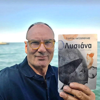 Στα βαθιά νερά της ενηλικίωσης: Ο Γιώργος Χατζόπουλος μας ξεναγεί στο μυστικό σύμπαν της «Λυσιάνας»