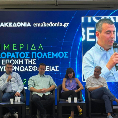 Ημερίδα «ΜτΚ» και emakedonia.gr - Παναγιώτης Σαρηγιαννίδης: Η τεχνητή νοημοσύνη έφερε επανάσταση και στον τομέα της κυβερνοασφάλειας