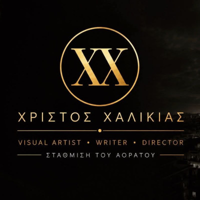 Από την τέχνη στη λογοτεχνία: Ο Χρίστος Χαλικιάς υπογράφει το νουάρ «Το τελευταίο φως της Πατησίων»