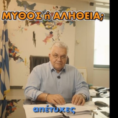 Το μήνυμα Παπαϊωάννου σε όσους δεν κατέκτησαν τον στόχο τους στις Πανελλαδικές