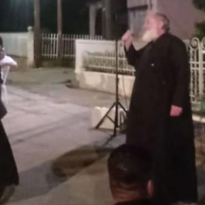 «Της Γερακίνας γιος»: Ιερέας τραγουδούσε, ιερέας χόρευε στην Τριανταφυλλιά Σερρών (βίντεο)