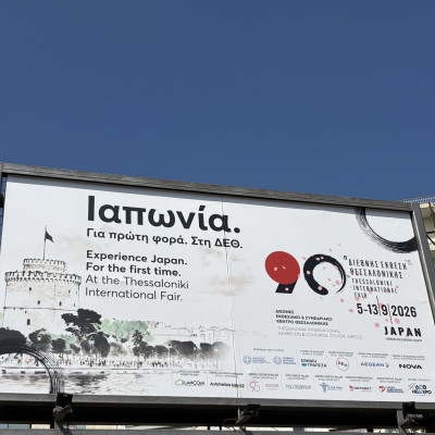 Και τώρα Σεπτέμβρη με φουλ τις μηχανές για εκλογές