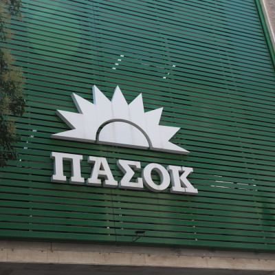 Η "πράσινη" σαββατιάτικη μάζωξη
