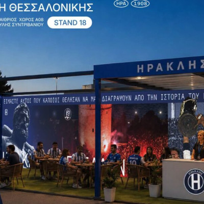 Ο Ηρακλής δίνει ραντεβού με τους φιλάθλους του στη ΔΕΘ