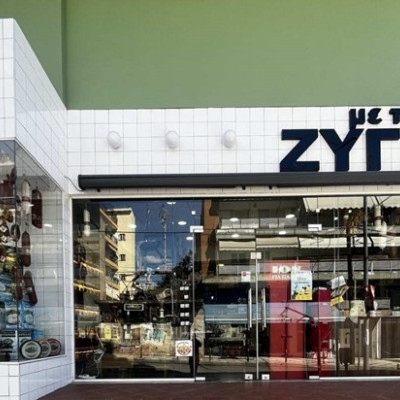 Με το Ζύγι: Ένα παραδοσιακό παντοπωλείο με ιστορία & αυθεντική γεύση Ελλάδας