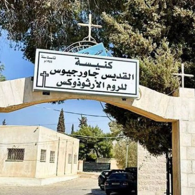 Ιορδανία: Στους εννιά αυξήθηκαν οι νεκροί από την τρομοκρατική επίθεση στον ελληνορθόδοξο ναό