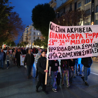 Θεσσαλονίκη: Πορεία στους δρόμους του κέντρου από συνταξιούχους κατά της ακρίβειας