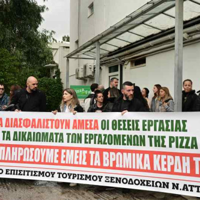 Pizza Fan: Στον δρόμο οι εργαζόμενοι στη Θεσσαλονίκη - Κραυγή αγωνίας για 2.500 θέσεις εργασίας
