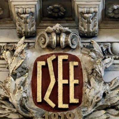 Καμπάνια για την ακρίβεια από τη ΓΣΕΕ